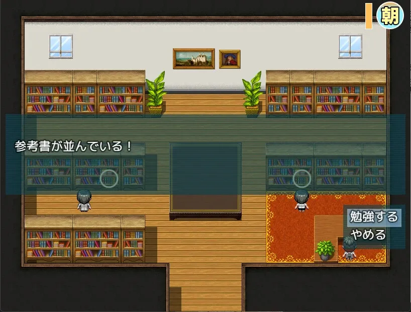 Скриншот 5 к игре Natsumi and the Absurd Academy