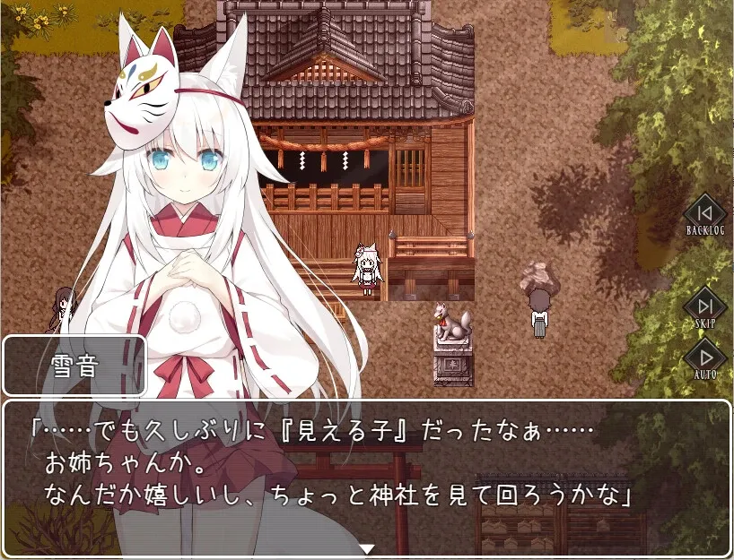 Скриншот 1 к игре The Cursed Moon ~The Girl Trapped in the Haunted House~