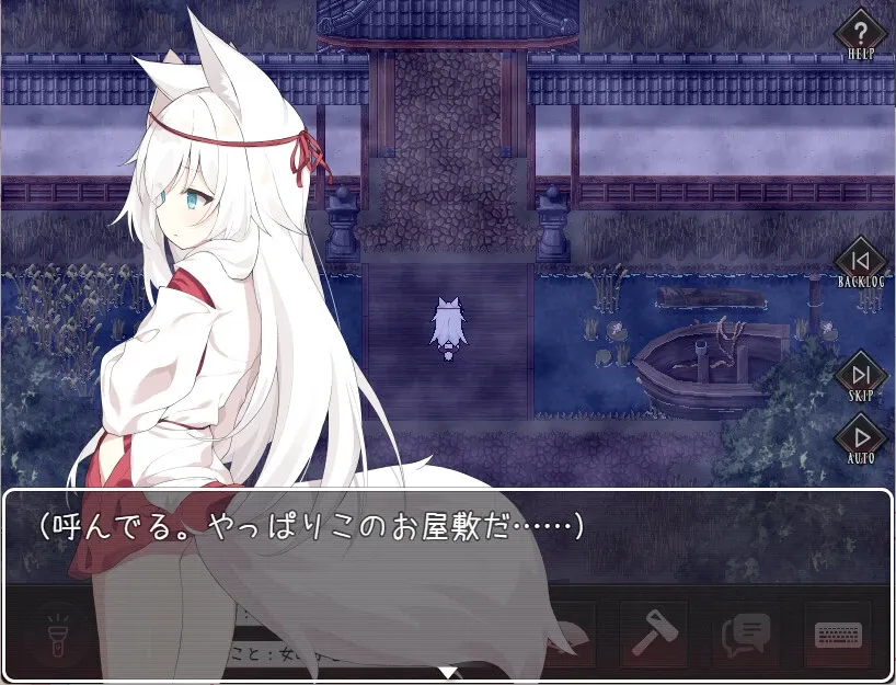 Скриншот 2 к игре The Cursed Moon ~The Girl Trapped in the Haunted House~