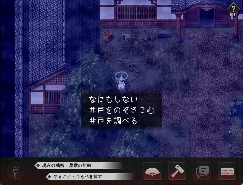 Скриншот 4 к игре The Cursed Moon ~The Girl Trapped in the Haunted House~