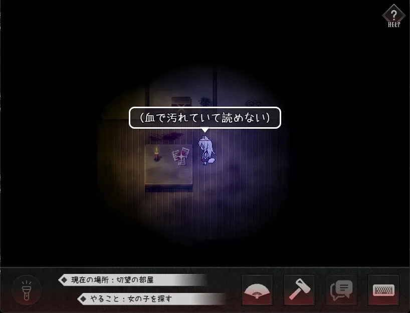Скриншот 6 к игре The Cursed Moon ~The Girl Trapped in the Haunted House~
