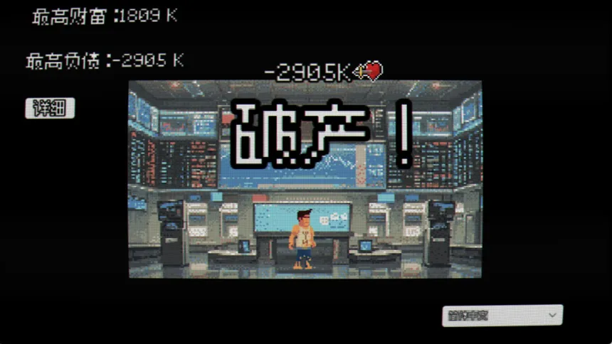 Скриншот 3 к игре 赢了嫩模 输了不活 All In Everyday