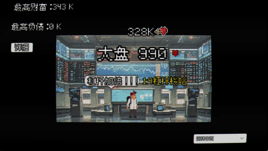 Скриншот 4 к игре 赢了嫩模 输了不活 All In Everyday