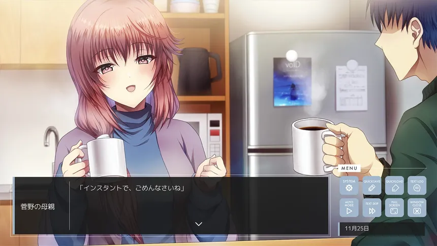 Скриншот 2 к игре 終わりの鐘が鳴る前に Chapter3