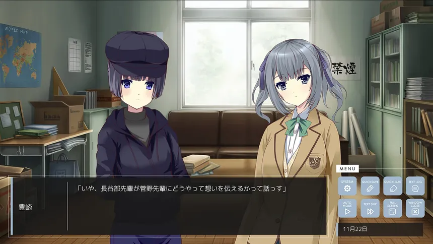 Скриншот 3 к игре 終わりの鐘が鳴る前に Chapter3