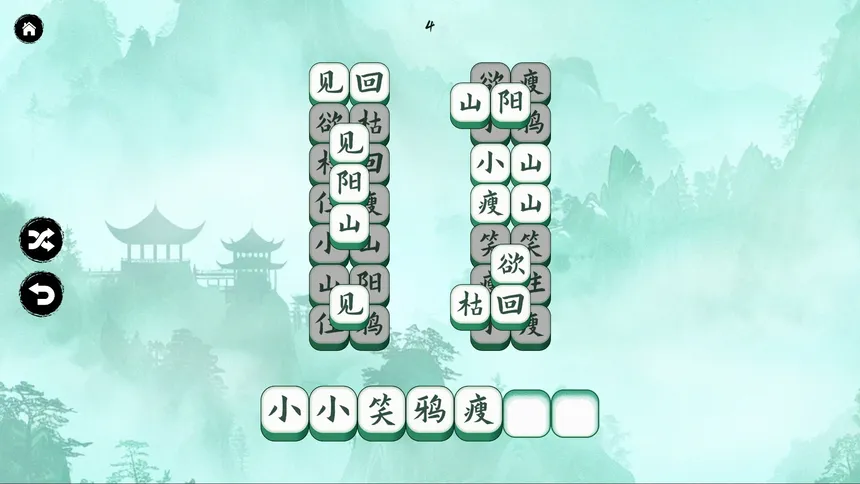Скриншот 3 к игре Hanzi Match