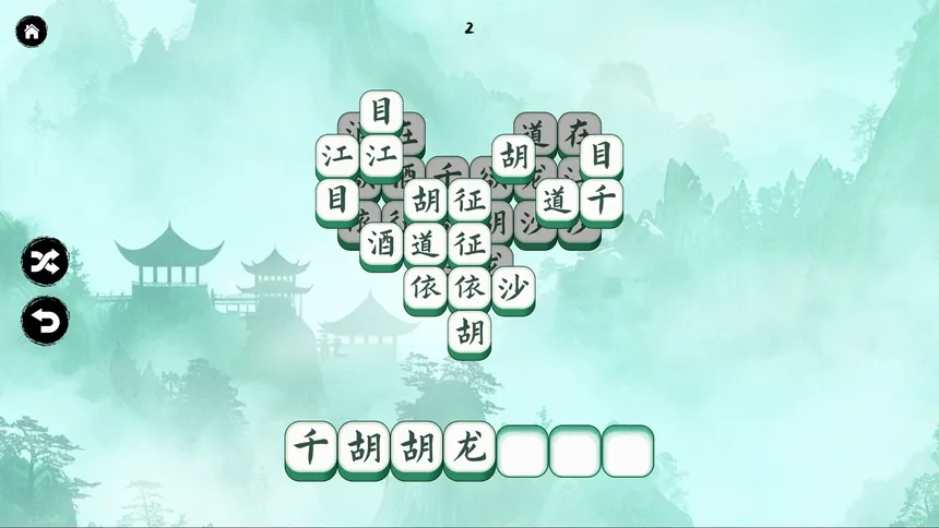 Скриншот 4 к игре Hanzi Match