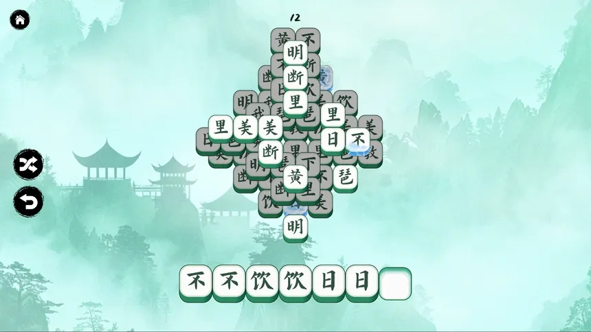 Скриншот 5 к игре Hanzi Match