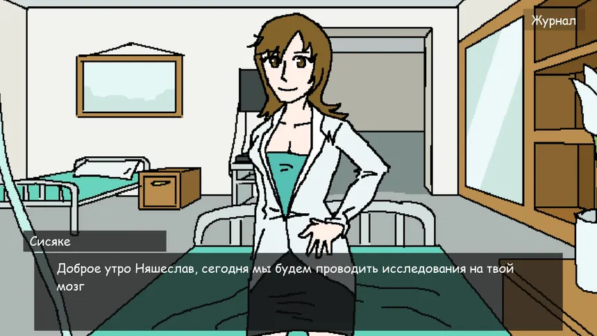Скриншот 1 к игре Дейтсим Говна