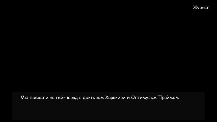 Скриншот 7 к игре Дейтсим Говна