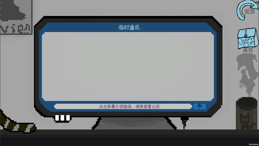 Скриншот 2 к игре 拟态生还