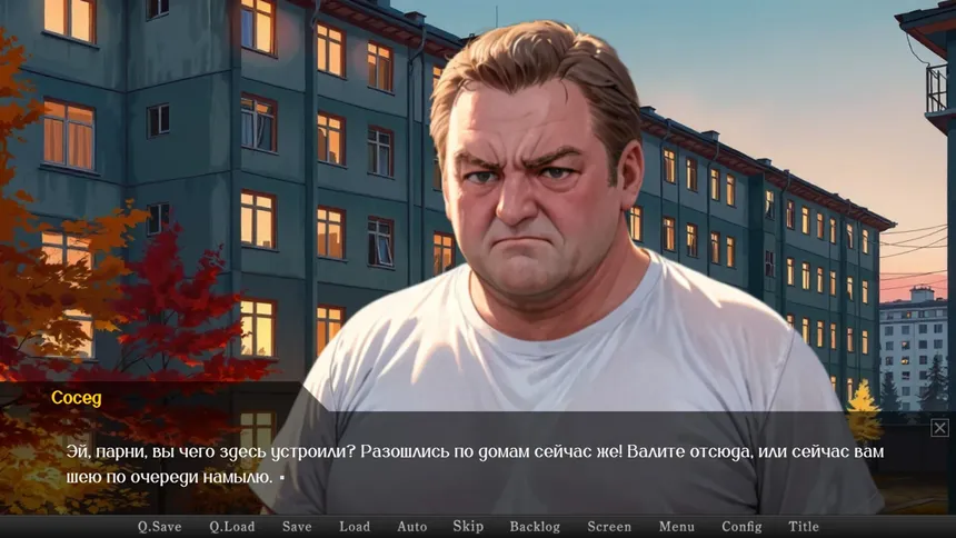 Скриншот 7 к игре КВАДРОБЕРЫ
