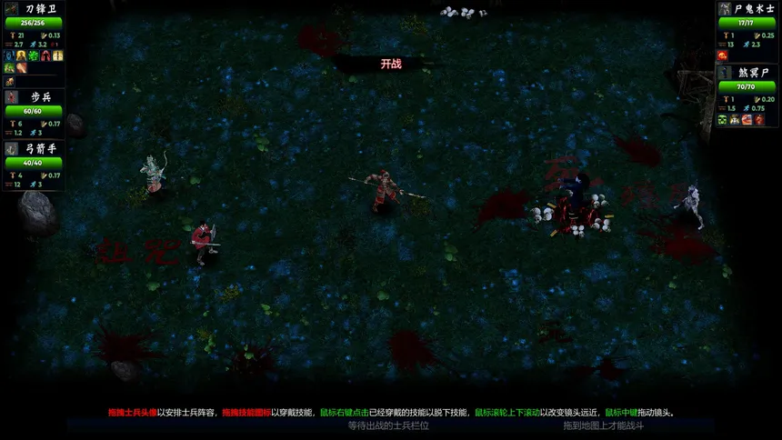 Скриншот 6 к игре Ghostbreaker Corps
