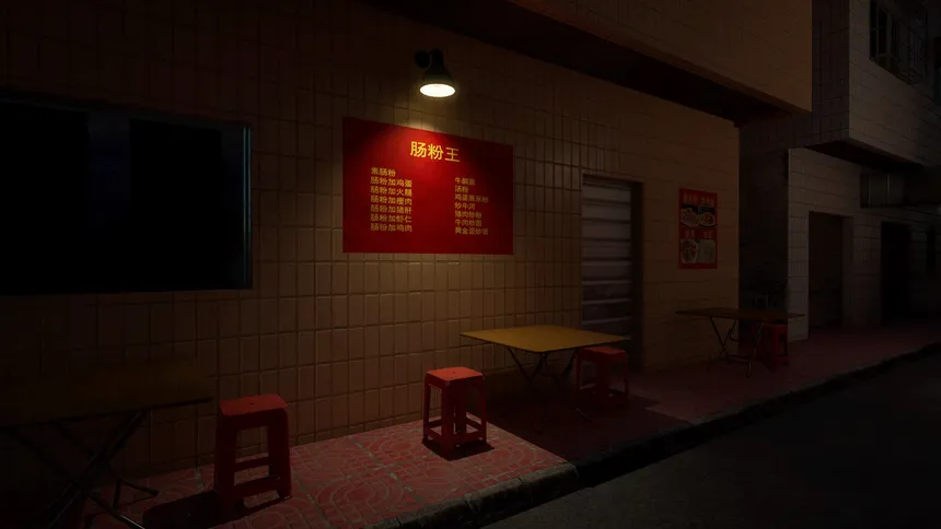 Скриншот 4 к игре 见诡录：阴魂街 Haunting Record: Phantom Street