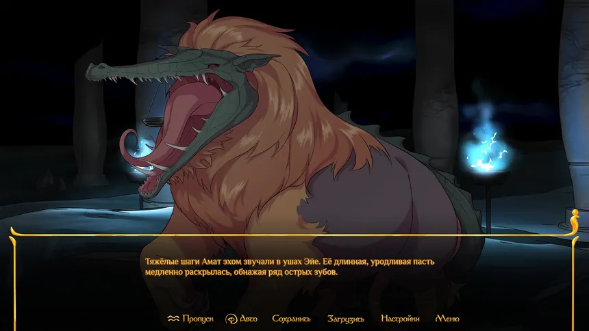 Скриншот 1 к игре Throne of Egypt