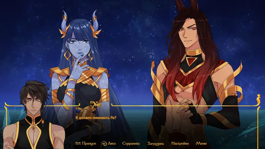 Скриншот 4 к игре Throne of Egypt