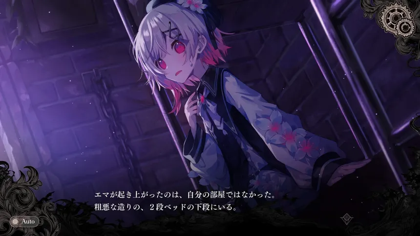 Скриншот 2 к игре Magical Girl Witch Trials (魔法少女ノ魔女裁判)