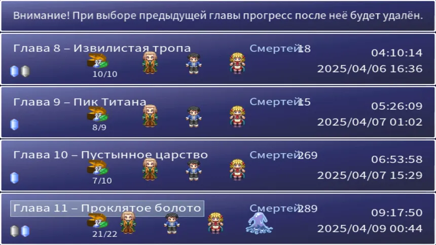 Скриншот 4 к игре The Legend of Shiande