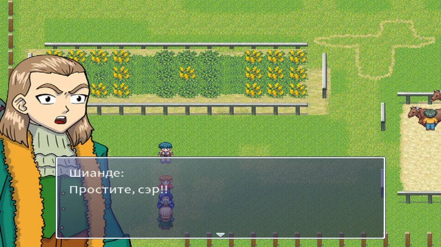 Скриншот 6 к игре The Legend of Shiande