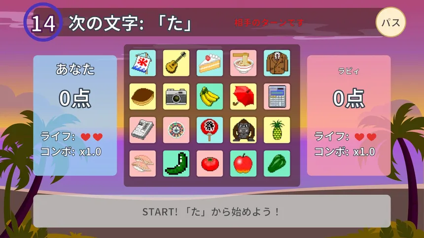 Скриншот 2 к игре ラビィとパネルでしりとり