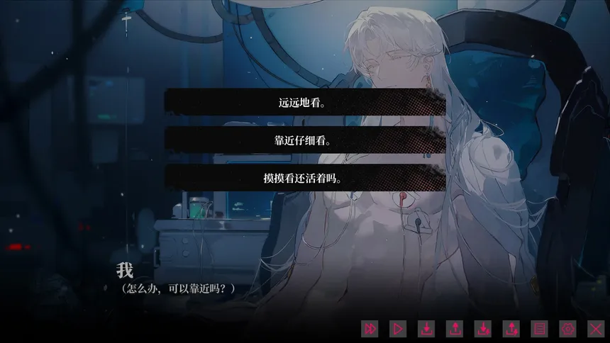 Скриншот 2 к игре 我的恋爱逃生攻略 Love to Live