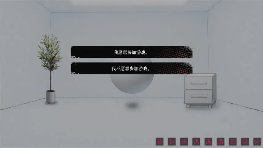 Скриншот 4 к игре 我的恋爱逃生攻略 Love to Live
