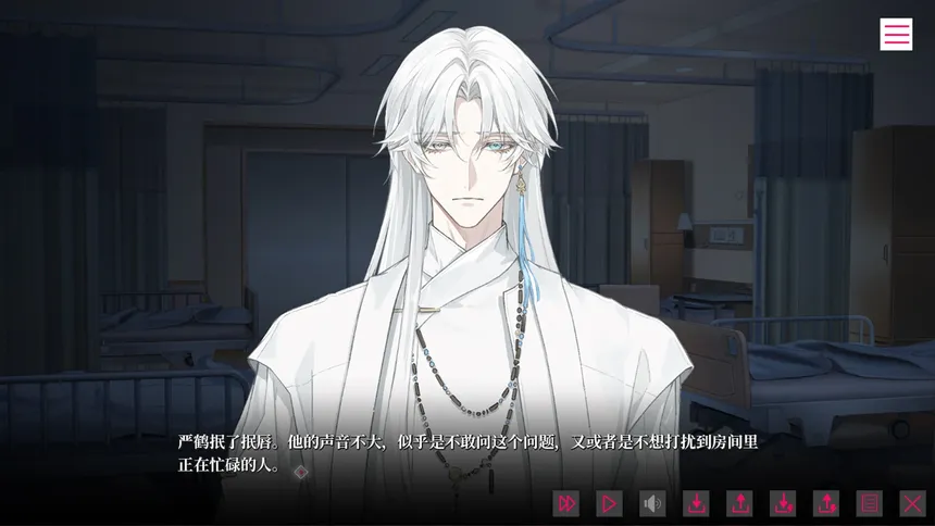 Скриншот 5 к игре 我的恋爱逃生攻略 Love to Live