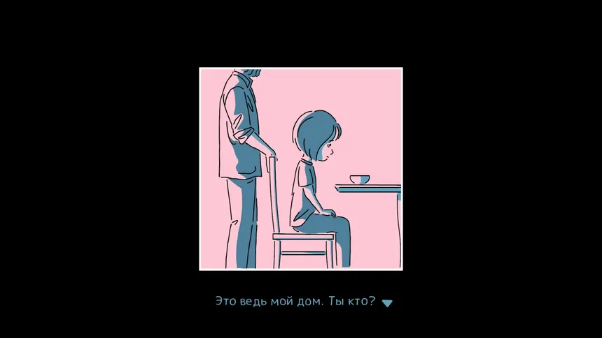 Скриншот 5 к игре and Roger