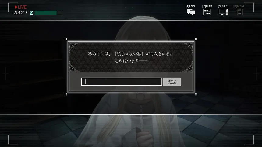 Скриншот 6 к игре ソフィアは嘘と引き換えに