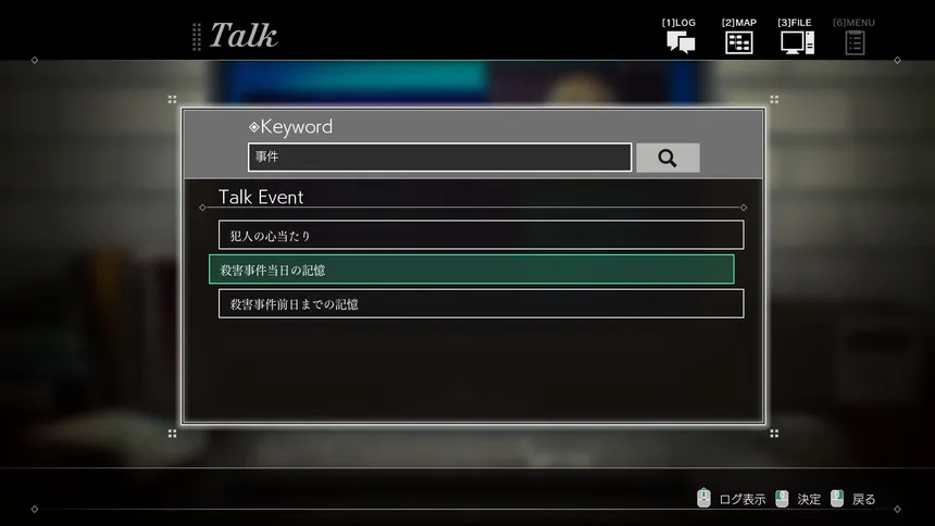 Скриншот 7 к игре ソフィアは嘘と引き換えに