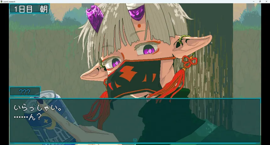 Скриншот 1 к игре 異星間恋愛ガイド ‐Interplanetary love guide‐