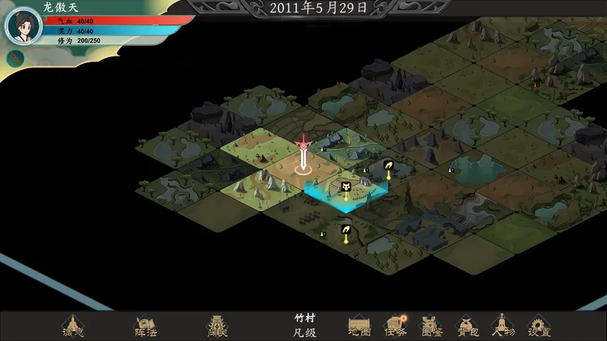 Скриншот 3 к игре 轮回仙途 灵根时代