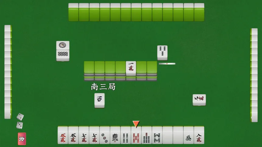 Скриншот 1 к игре ロジック麻雀 創龍