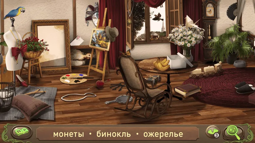 Скриншот 1 к игре Питер Пэн: Поиск Предметов
