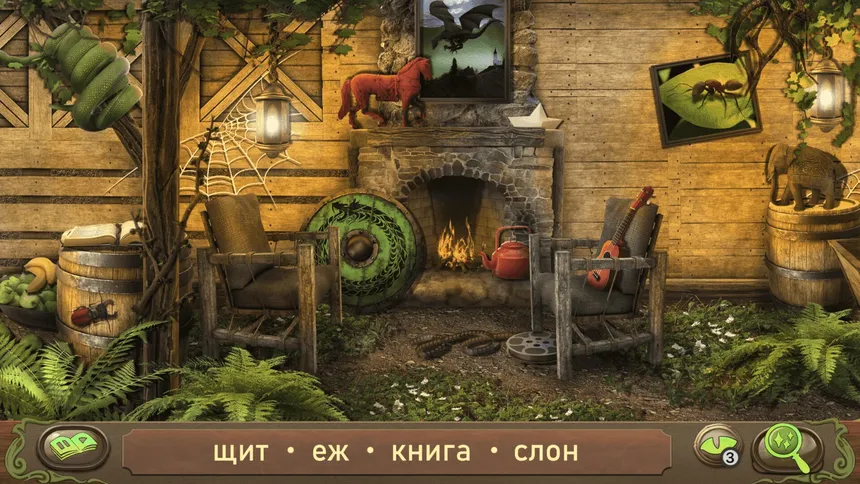 Скриншот 4 к игре Питер Пэн: Поиск Предметов
