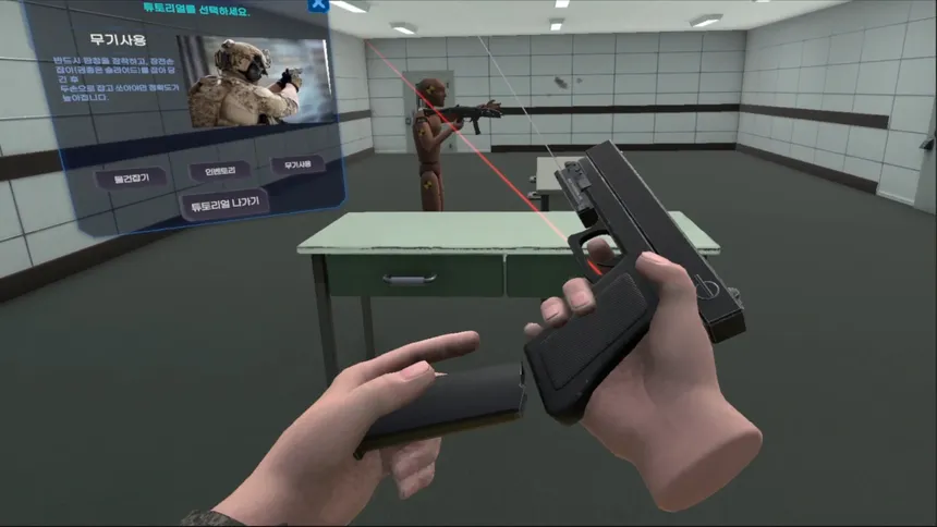 Скриншот 1 к игре NOT TACTICAL VR