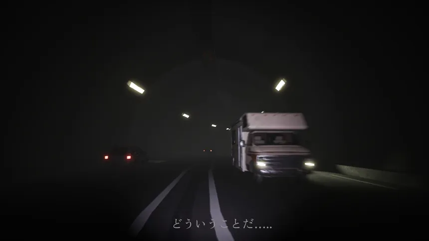 Скриншот 4 к игре つめたい夏
