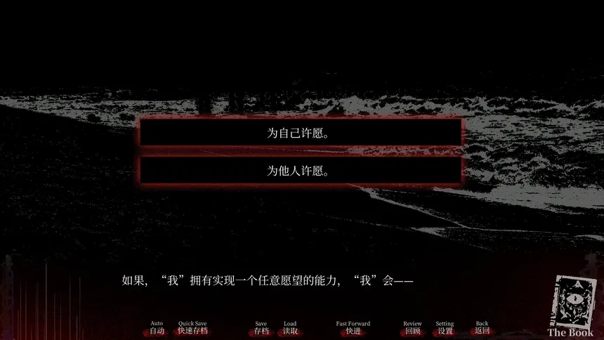 Скриншот 1 к игре 吸血鬼杀人事件 The Resurrection of Vampire