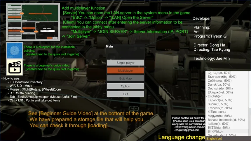 Скриншот 1 к игре The Gears: Factory