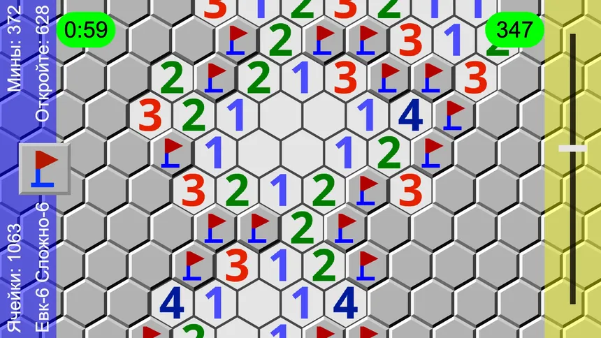 Скриншот 1 к игре Неевклидов сапер