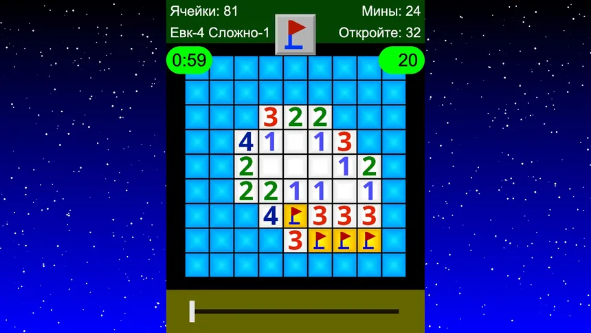 Скриншот 4 к игре Неевклидов сапер