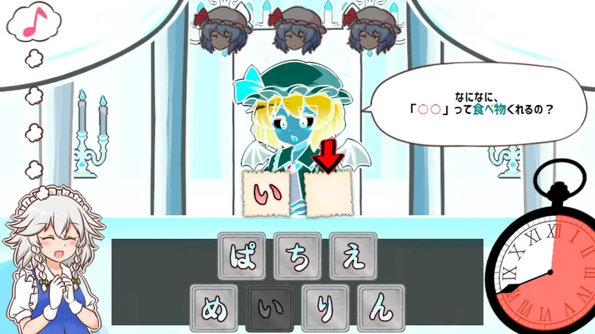 Скриншот 2 к игре 召しませ！レミリアお嬢様！
