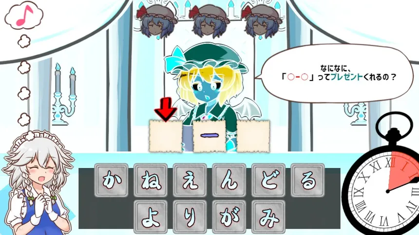 Скриншот 4 к игре 召しませ！レミリアお嬢様！