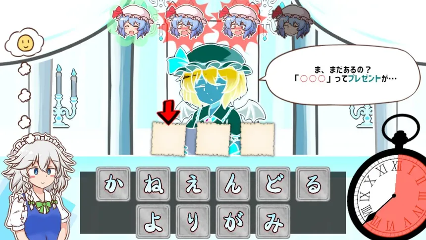 Скриншот 6 к игре 召しませ！レミリアお嬢様！