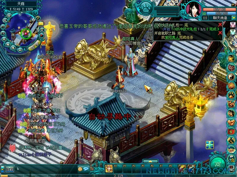 Скриншот 5 к игре 神兽OL