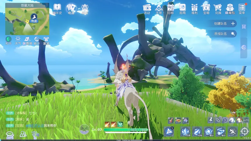 Скриншот 2 к игре 悠星大陆『Elysium Expanse』BD构筑二次元MMORPG