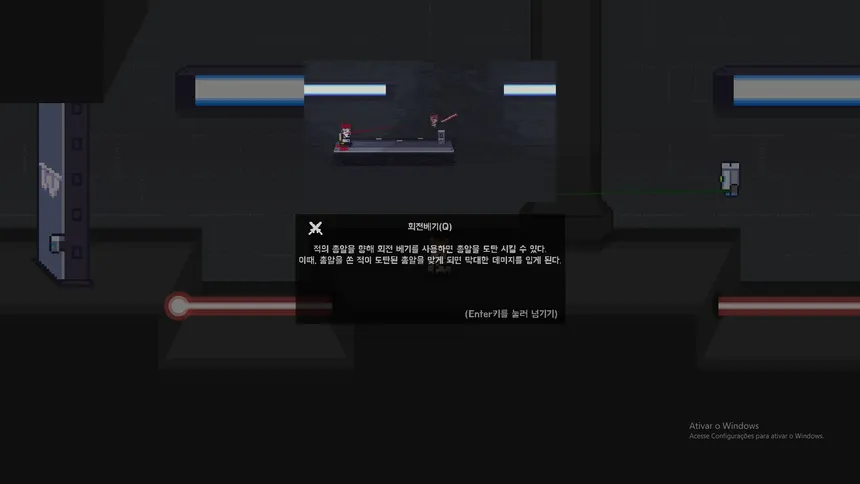 Скриншот 5 к игре Project-Wak