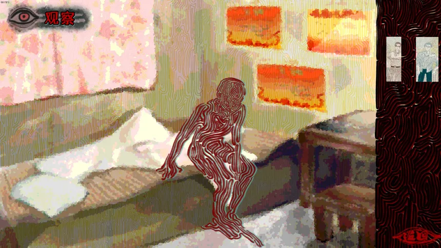 Скриншот 3 к игре Threads of Karma