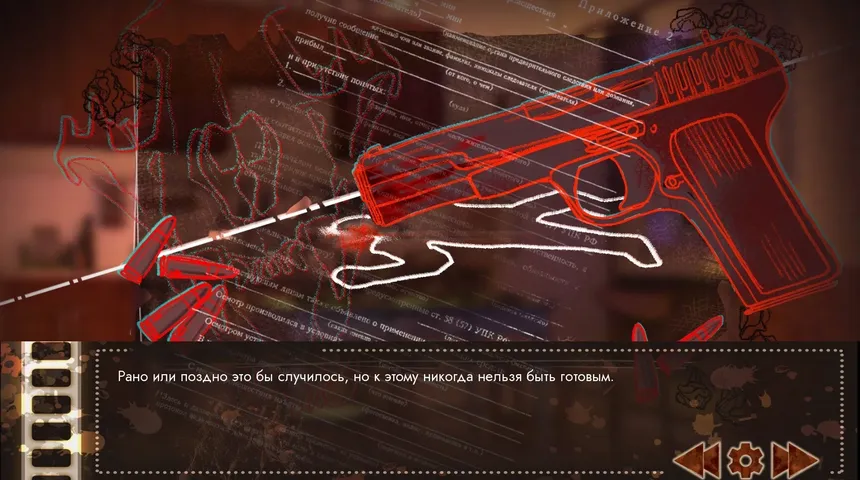 Скриншот 1 к игре Пацанская некромантия