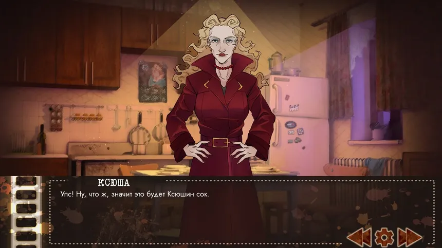 Скриншот 2 к игре Пацанская некромантия
